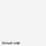 Тумба прикроватная Роза 450 в городе Шахты