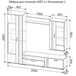 Гостиная МГС 1 в городе Шахты