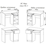 Письменный стол Мори МС 1 в городе Шахты