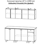 Кухонный гарнитур КГ 1 ширина 1800 в городе Шахты