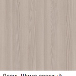 Тумба прикроватная Ненси в городе Шахты