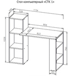 Стол компьютерный СТК 1 в городе Шахты