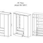 Шкаф Мори МШ 1600.1 в городе Шахты