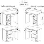 Письменный стол Мори МС 6 в городе Шахты
