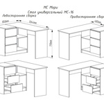 Угловой стол Мори МС 16 в городе Шахты