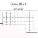 Диван угловой Остин ДКУ L в 3-х тканях в городе Шахты