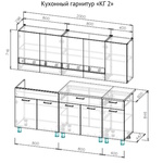 Кухонный гарнитур КГ 2 ширина 2000 в городе Шахты